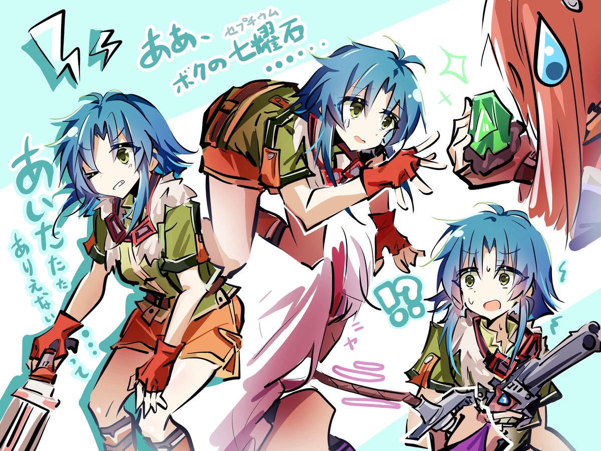 いわゆる雑魚キャラってことです
ジョゼットたち！

 #空の軌跡1st
