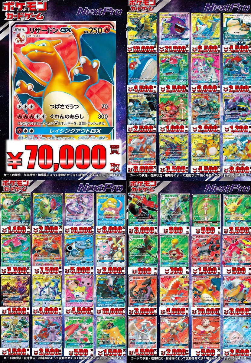 じゅりあ　まとめ買い 23- ZX-25R Slip-On Exhaust BLADE 発売 – モリワキエンジニアリング