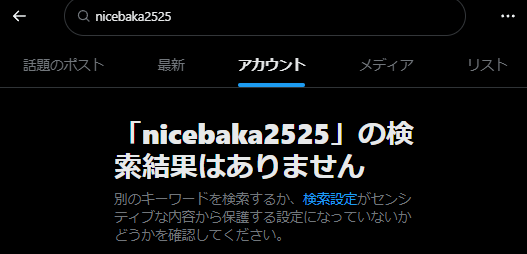 nicebaka2525's tweet photo. 😢 https://t.co/GbZ2Zenq6l