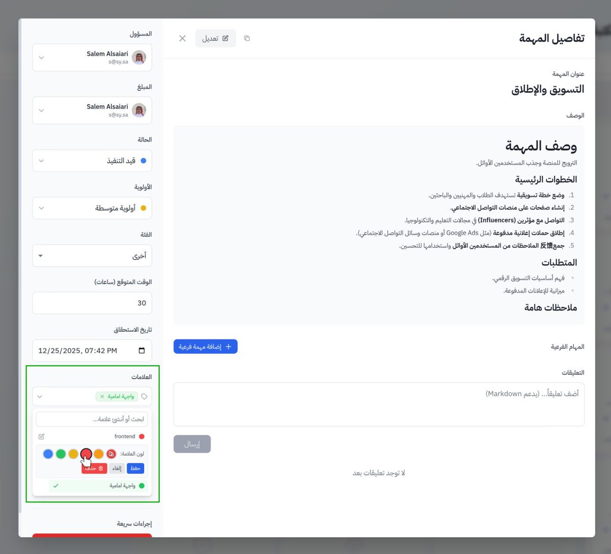 Suhol - سهول tweet media