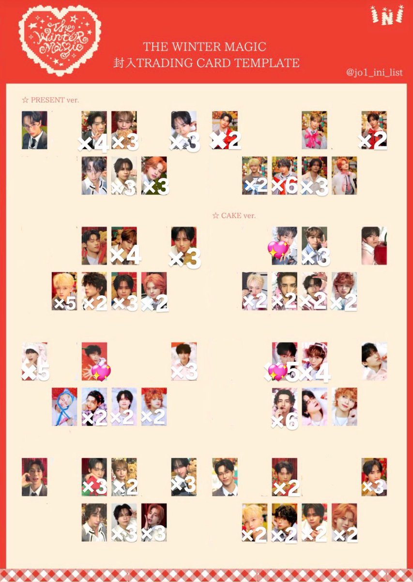 取引垢 tweet media