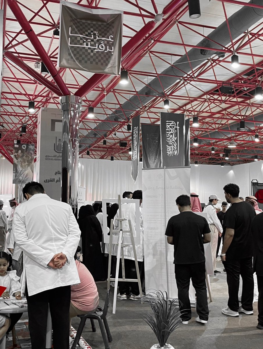 سعدت بالإشراف على فعالية #جسد_واحد
كان يوم مليء بالنجاح واللحظات الجميلة الحمد الله 🤍✨