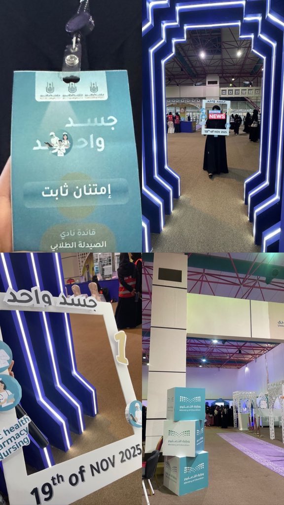 إمتِـنّـان tweet media