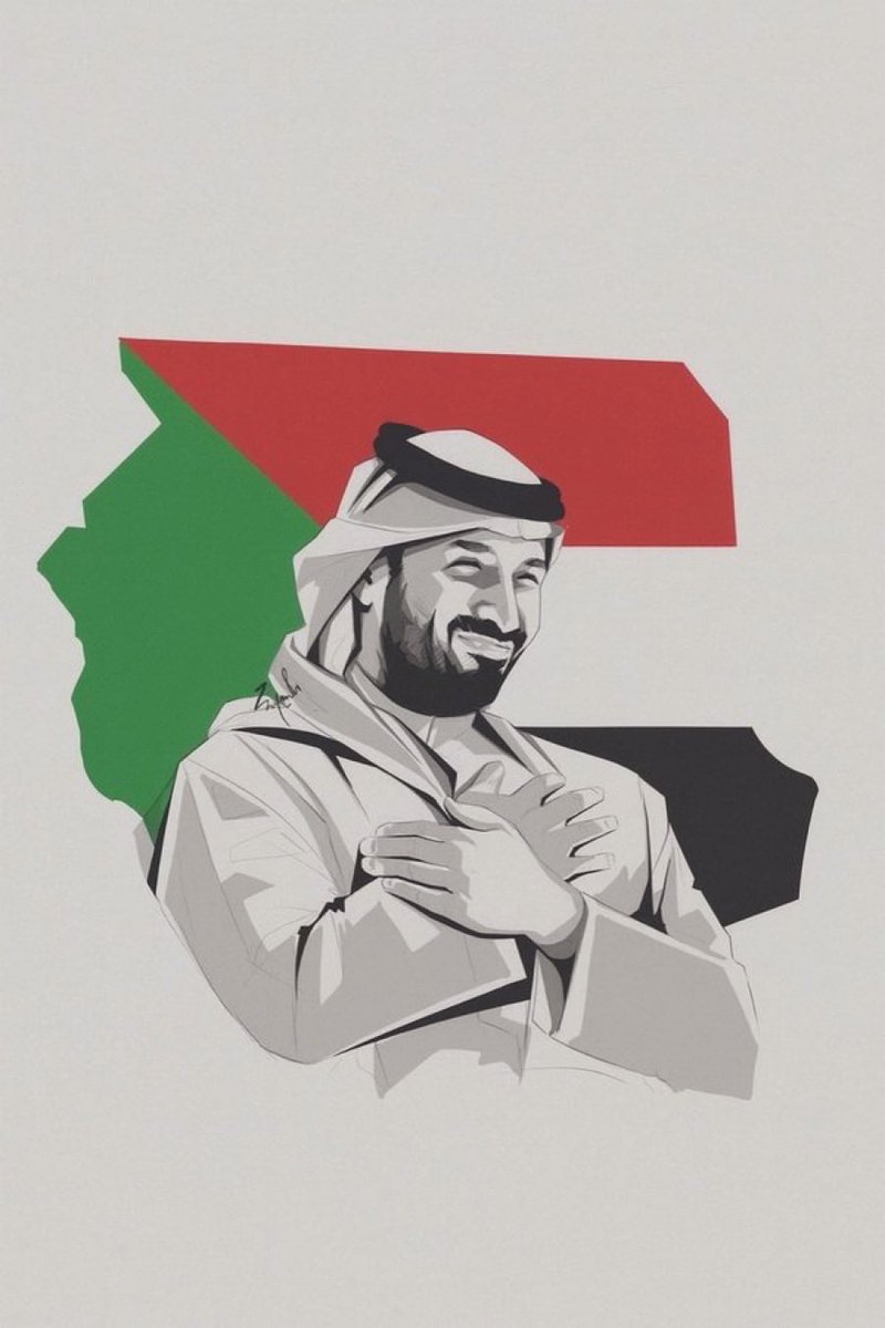في الشدة يُعرف الرجال 🇸🇦
#السودان_بقلب_بن_سلمان  #رمز_العرب الله يحفظه