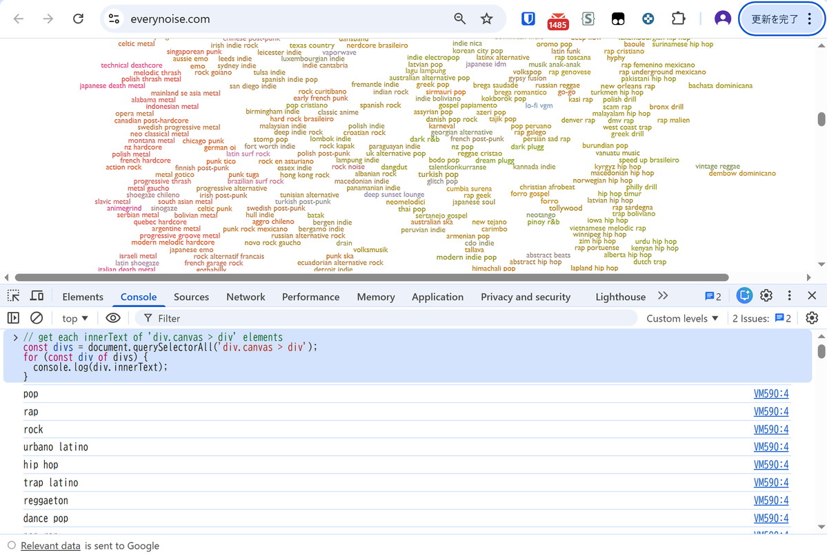 shimafuri_d's tweet image. DevTools で Ctrl+I するとコード補完ができるのとてもありがたい　もう jQuery とか querySelector とか全部忘れた