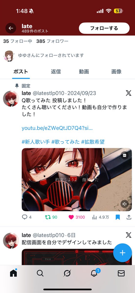🥇🩵100毎キリ番ください tweet media