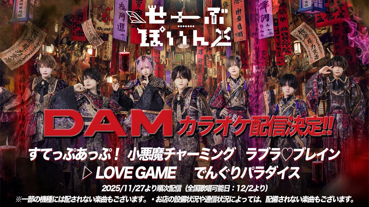 たくみん (@taakumin_svpt) / Posts / X