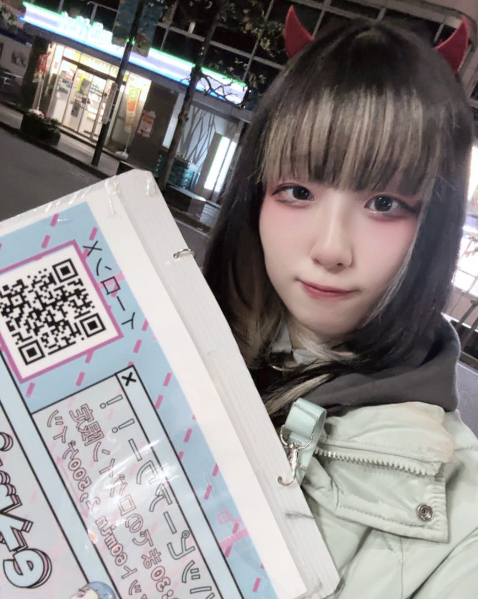 ななぽん ななぽん😈目指せ酒雑魚卒業 (@fufu_14_g) / Posts / X