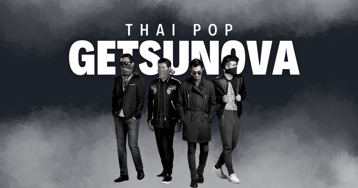 gothaijp's tweet photo. 【T-POP】アーティスト紹介🇹🇭
タイの人気バンド
Getsunova(ゲツノワ)
おすすめの代表曲5選と、その魅力ポイントを丁寧にご紹介📝
ボーカルの心地よい歌声に癒されること
間違い無し😁
クリックして確認👇
https://t.co/1sEeejzQ0O
#THEGRATEFULSORROWFANMEET
#getsunova
#whitemusic https://t.co/6eA01jwzmu