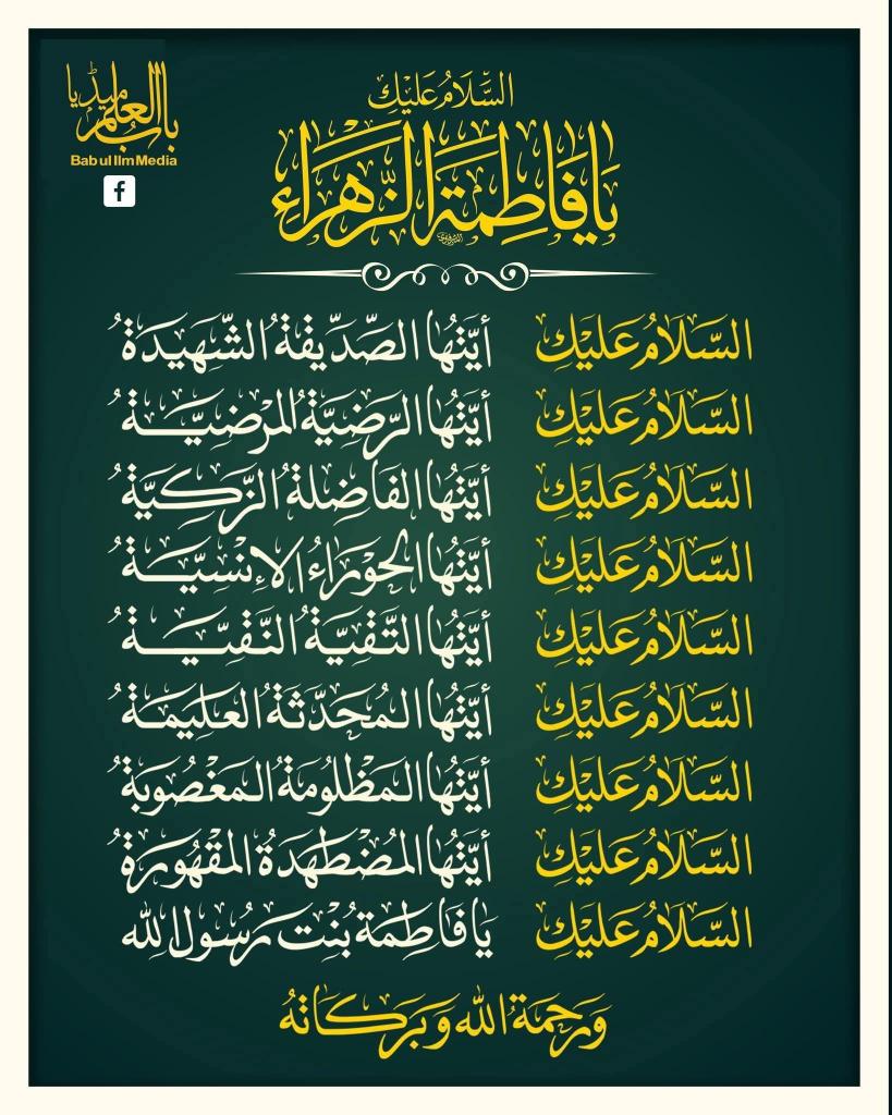 💞Murshad💞 tweet media