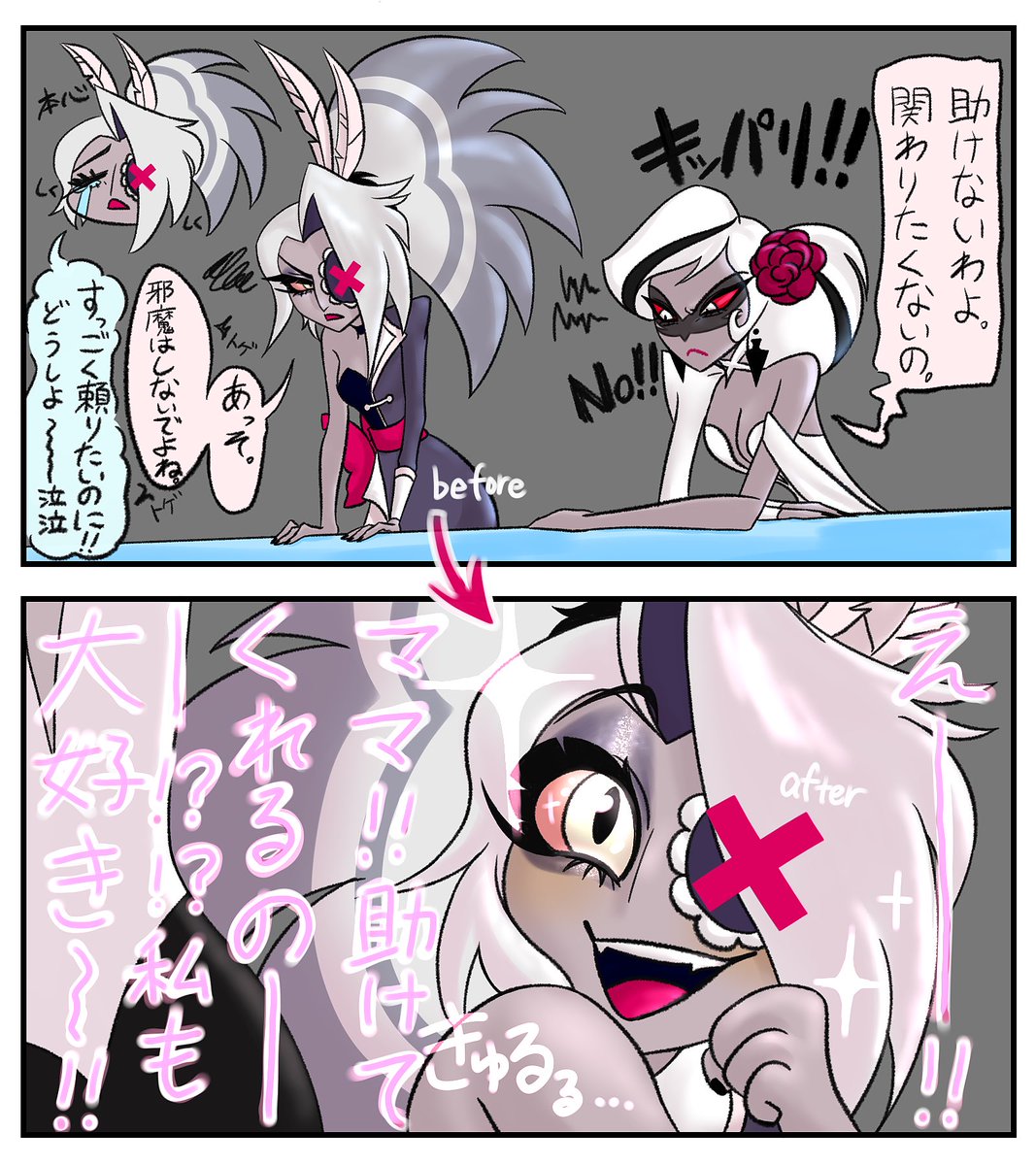 ๅคฉ็ถๆฐดใใใช๐ฆ tweet media