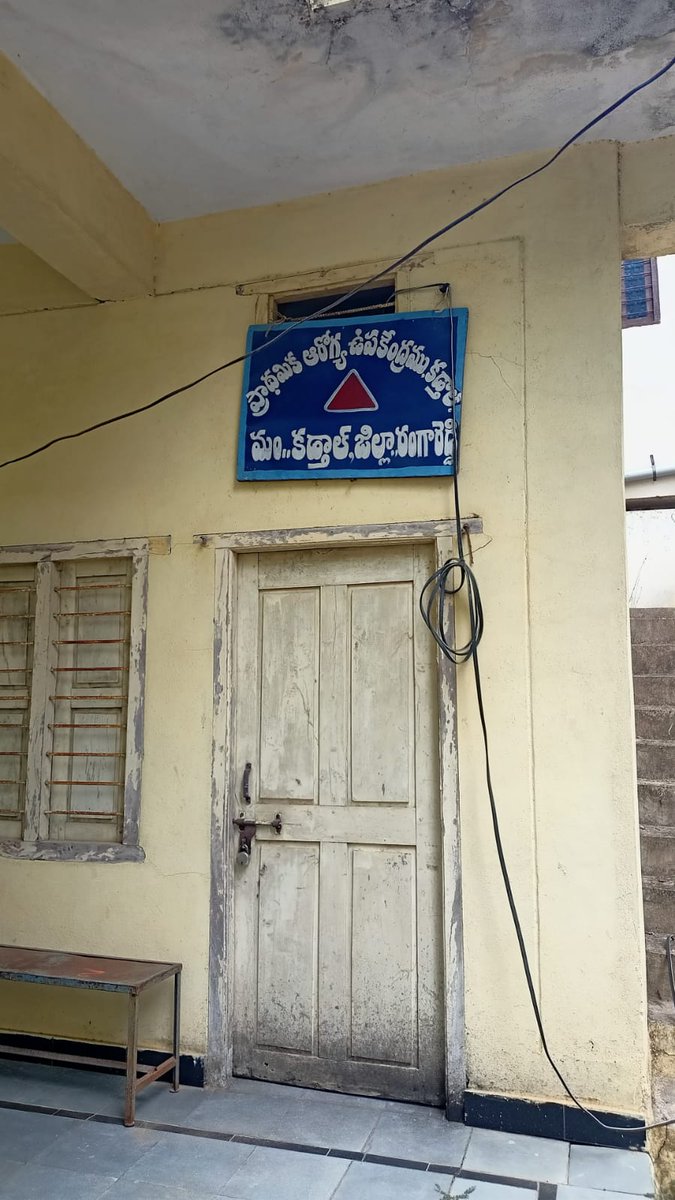 PCMGPCs's tweet image. Met ASHA workers and the ANM to review field activities, household visit status, and upcoming health initiatives. Discussed immunization schedules, awareness drives, and MCH coordination.
— Nidhi Singh, PRA, Kadthal GP, Telangana
#PAI #MoPR #LocalGovernance #HealthServices