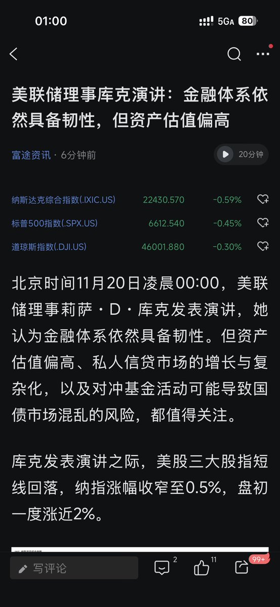 CosmoEAcc's tweet image. 罪魁祸首（狗头

伟大的总统先生 快处决他！！！