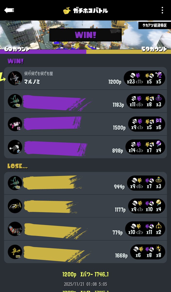 oxygenerate's tweet image. さすがにこのレベル帯だとバチボコ