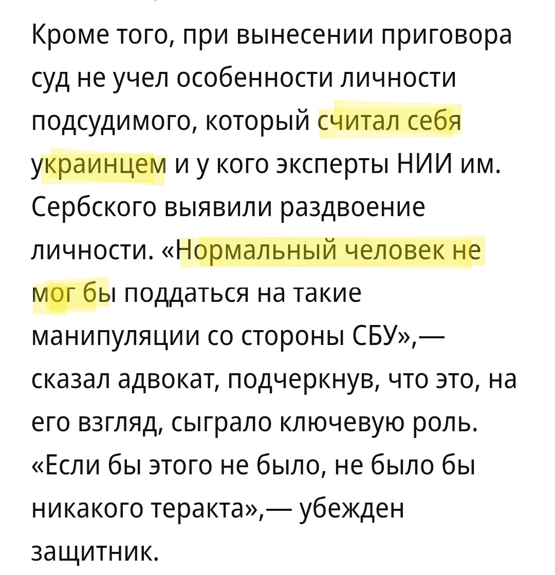 Нормальный человек не может считать себя украинцем