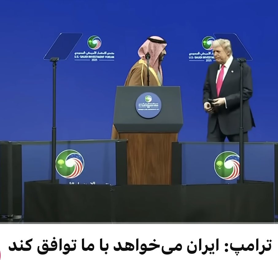 ShahramMakoui48's tweet image. بعضی ها بمن میگن:

ترامپ داره تئوری و نقش
«مرد دیوانه» را بازی میکند (درقبال جمهوری اسلامی)

من میگم:

ترامپ «نقش» مرد دیوانه را بازی نمیکند …

بلکه

ترامپ خودِ مرد دیوانه است …