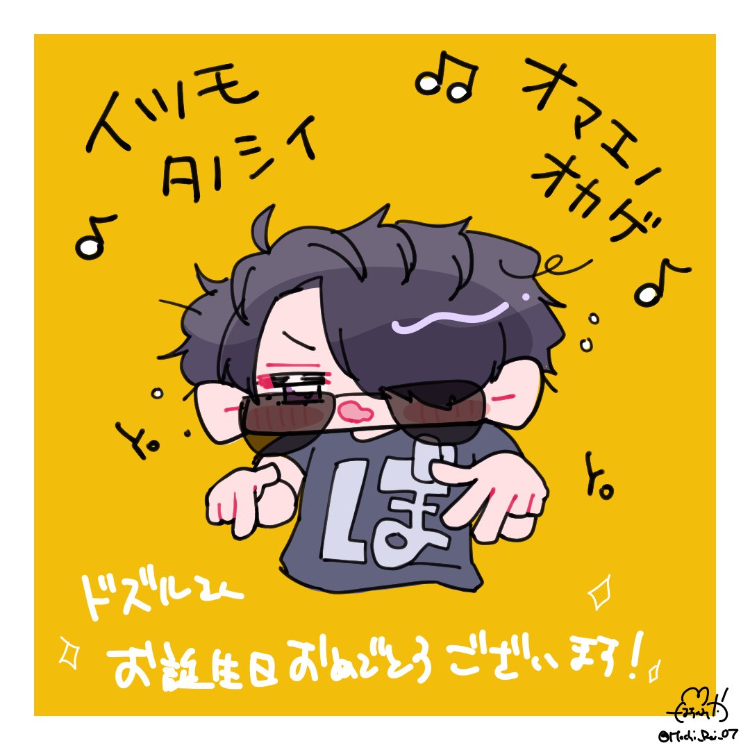 蜂ノ宮 (@Hachi_Rei_07) / Posts / X