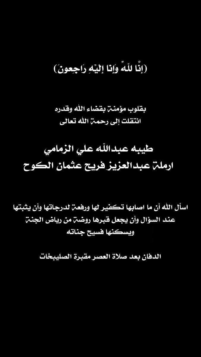 سليمان عثمان الكوح tweet media