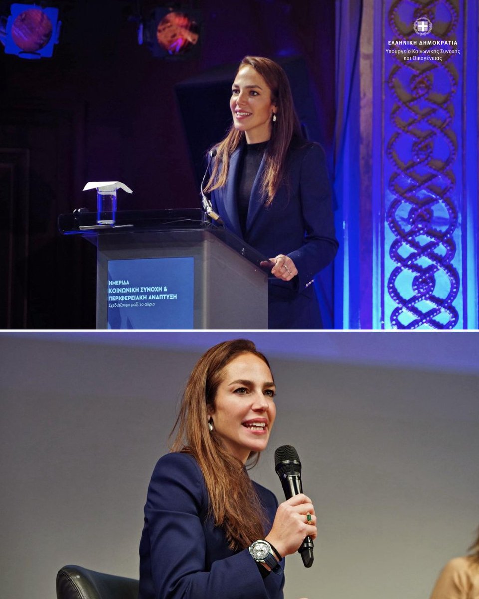 Υπουργείο Κοινωνικής Συνοχής και Οικογένειας tweet media