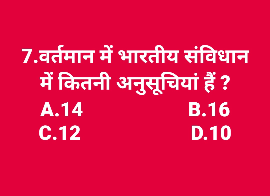 UPSCSCORE's tweet image. Q. वर्तमान में भारतीय संविधान में कितनी अनुसूचियां हैं