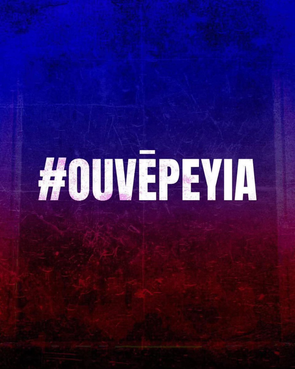 #OuvèPeyiA