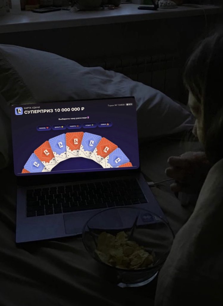 Столото tweet media