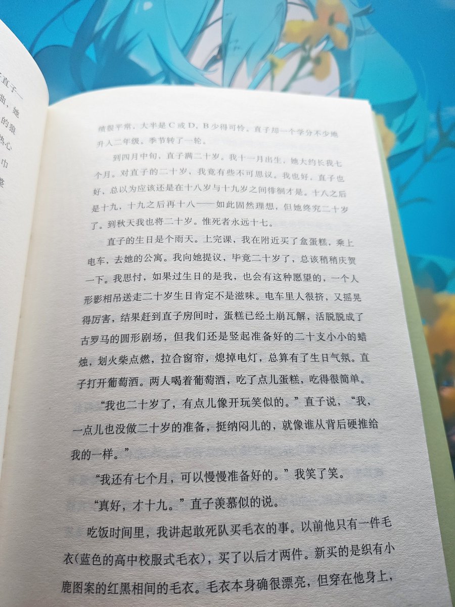 Siegfried7273's tweet photo. 🎂 https://t.co/ZqnyEybNWn