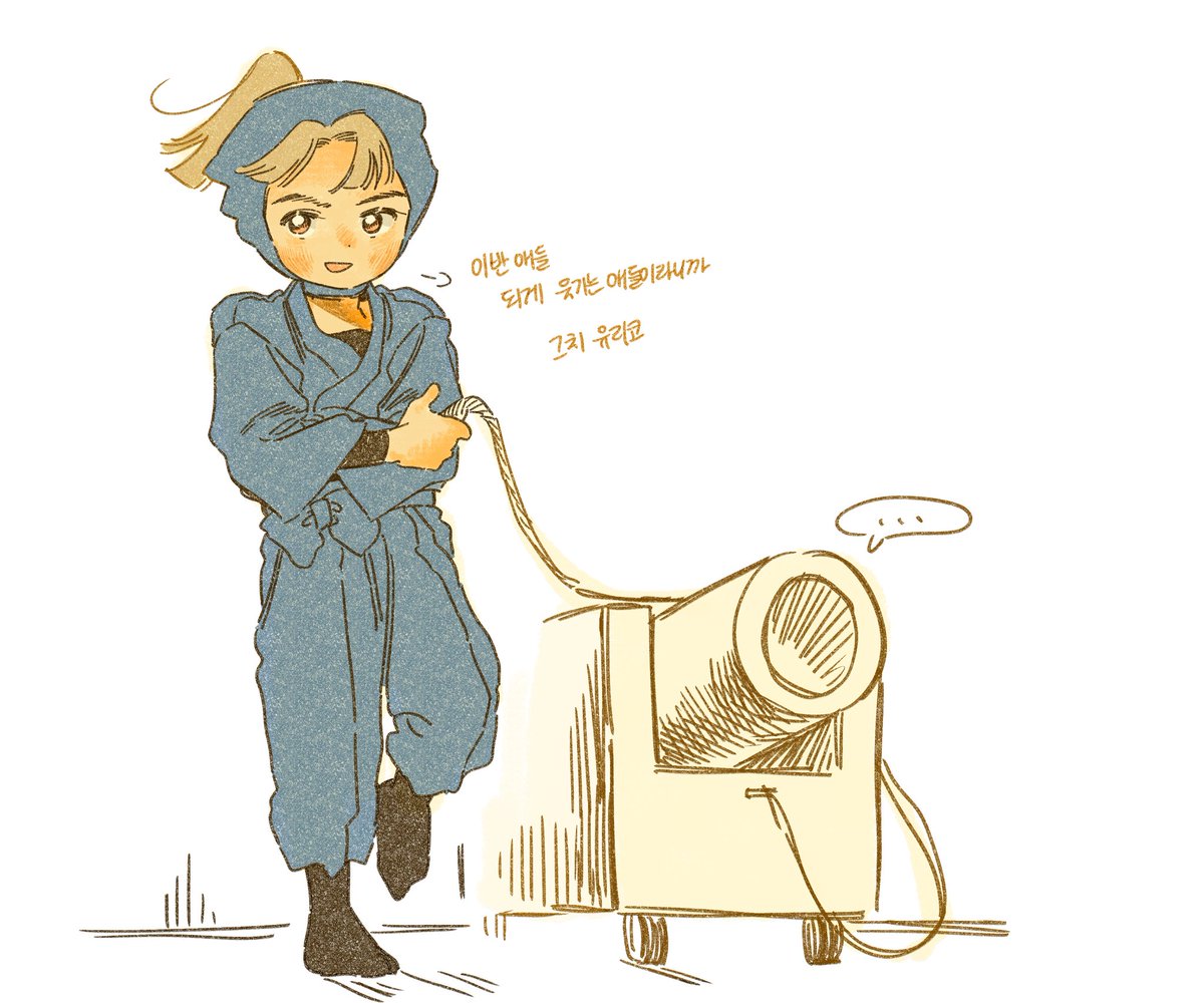 이런 남자애 좋다