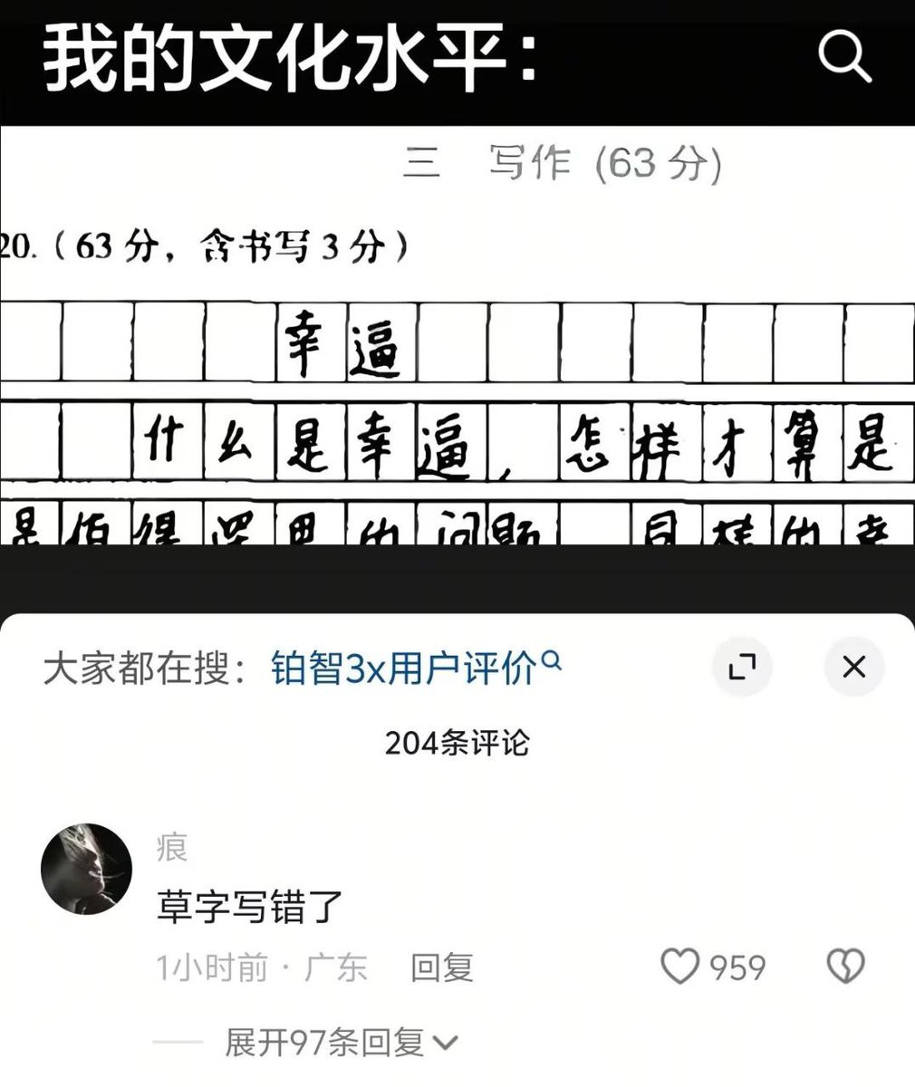 hsn (@hsn8086) on Twitter photo 