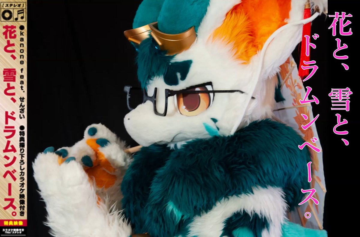 ???
📸 FuJi Shiro 
#FursuitFriday