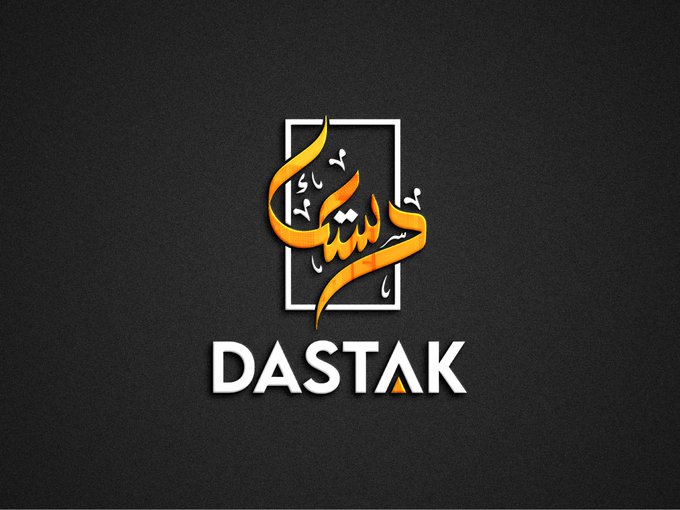 muneebvu0990's tweet photo. ✨ Step into elegance with Dastak ✨
Your one-stop online boutique for premium, stylish &amp; affordable ladies’ suits 👗💕
Explore the latest designs now at https://t.co/GSB3DWupwI 🌸

#Dastak #LadiesSuits #ShopDastak #WomenFashion #NewArrivals https://t.co/aPDyAnzcNk