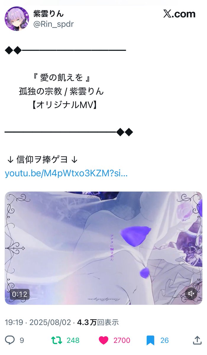 🥇🩵100毎キリ番ください tweet media