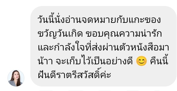 _milin_teerak's tweet image. ราตรีสวัสดิ์ค่ะ🫶🏻
#NamneungMilinD