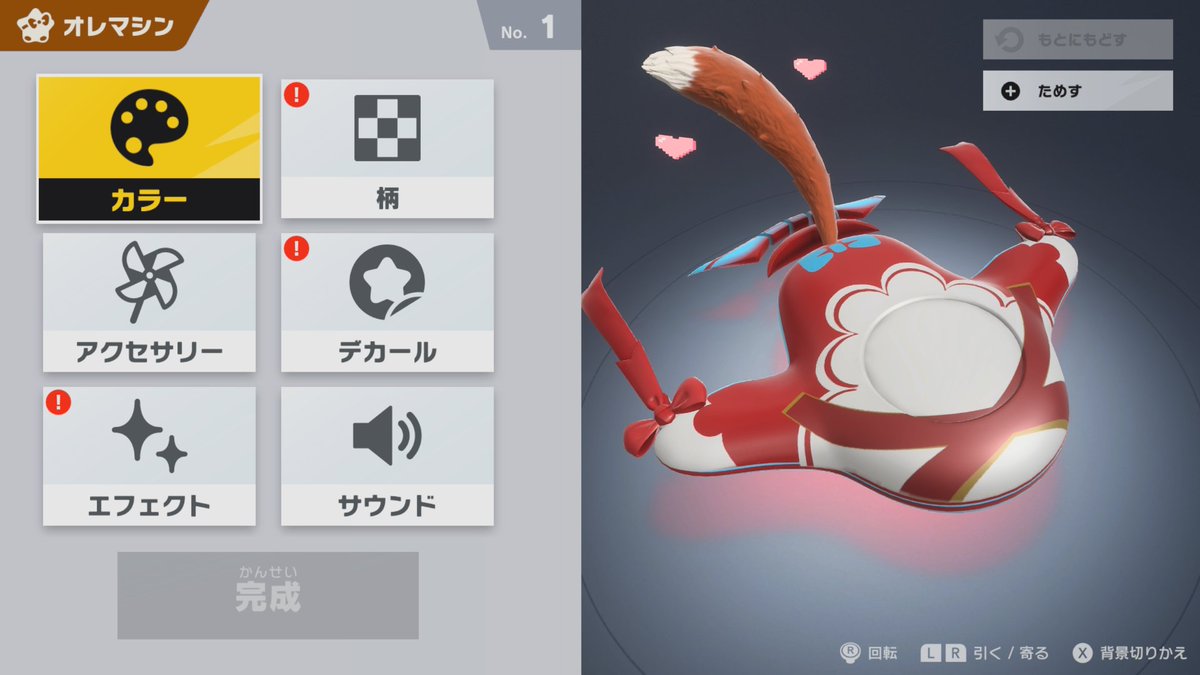 fly_dose's tweet image. とりあえずできた！！