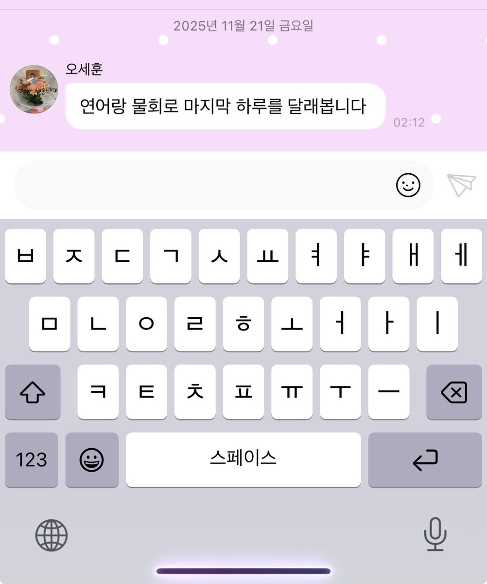 인간극장인줄 ㅅㅂ