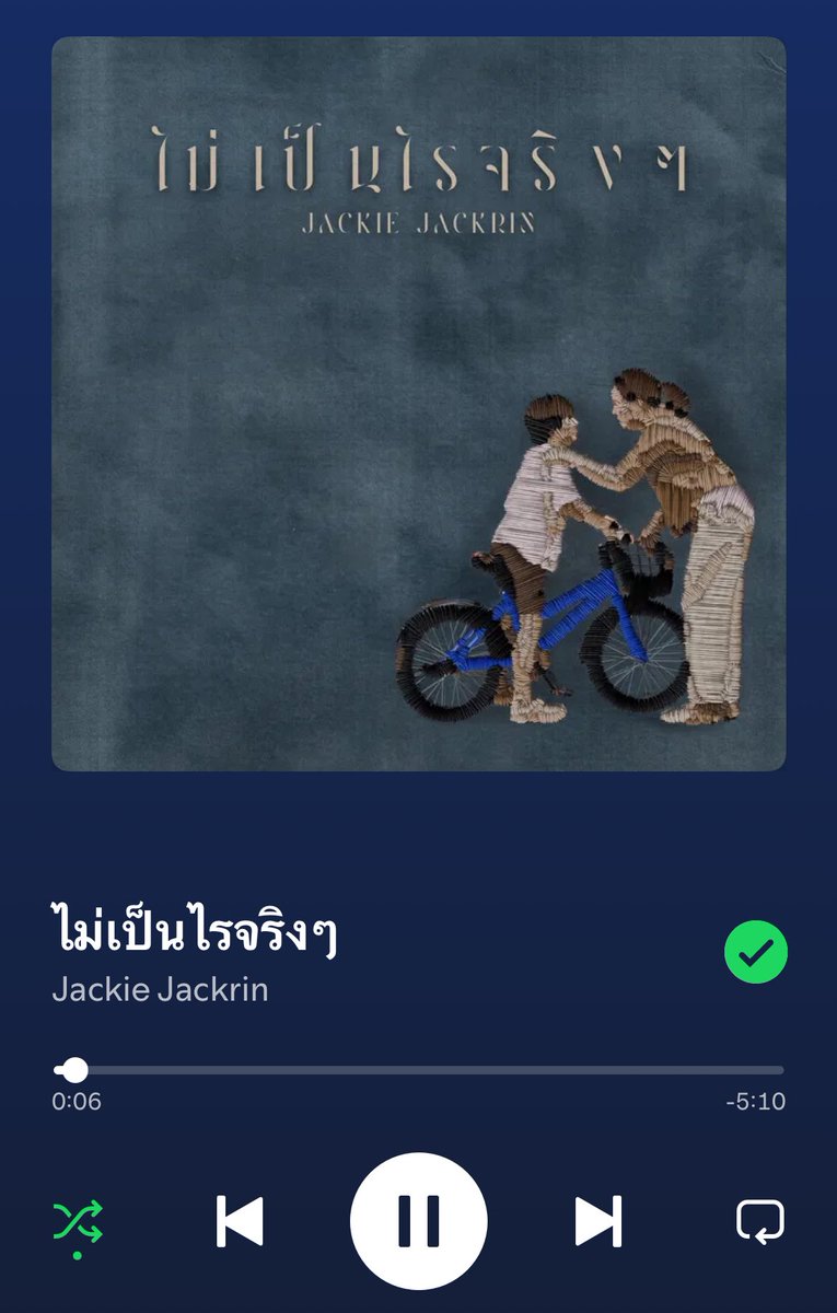 chizururyu's tweet image. ทุกคนมามุงได้เลย เพลงความยาว 5 นาทีในยุคนี้อะ ฮือ ฟังแล้วรู้สึกเหมือนเพลงค่อย ๆ เล่าเรื่องให้เราฟัง เพลงเพราะมากเลย ดีใจที่ได้ฟังเพลงของน้องแจ๊คกี้จัง รับรู้ถึงความตั้งใจของนจกมาก ๆ เป็นเด่กที่ร้องเพลงแล้วเรารู้สึกตามเสมอเลย อย่าเลิกร้องเพลงนะ 🤍

#Jackie_ไม่เป็นไรจริงๆ