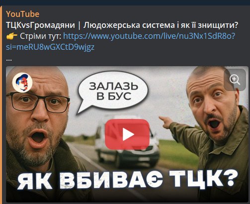 FlvRandom's tweet image. норм прибавил себе политических очков от опиздоленных, правда как всегда не предложил нихуя нового