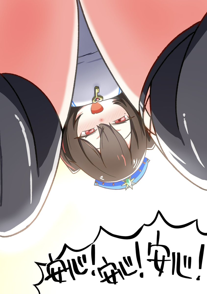 #いい太ももの日 日が変わったので裏ももです
どこから見ても安心！安心！安心！
(乗り遅れただけです…泣)
#安心教芸術部