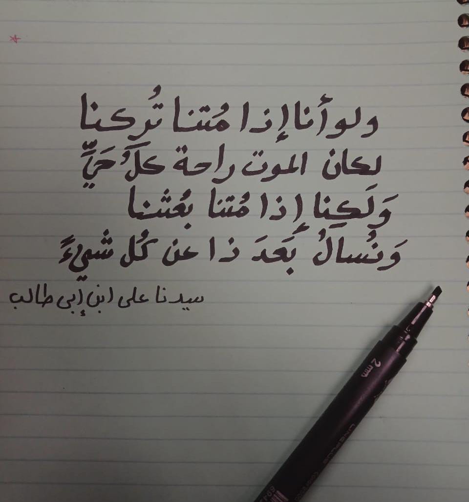 رغداء ⁦♡ (@raghda249) on Twitter photo 