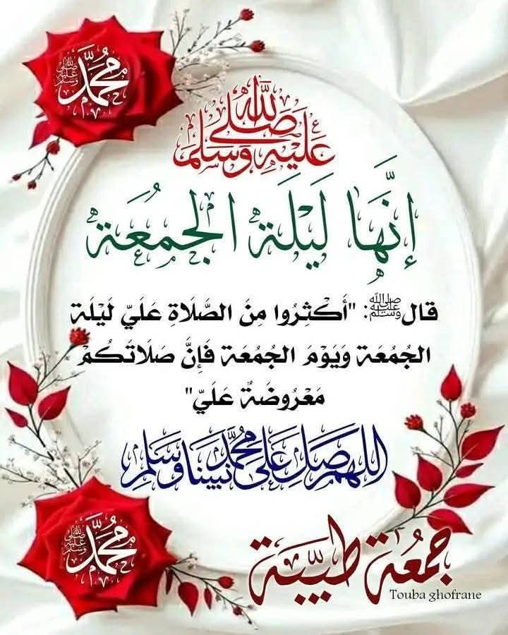 اللهم  صلي وسلم وبارك عليه وعلي آله