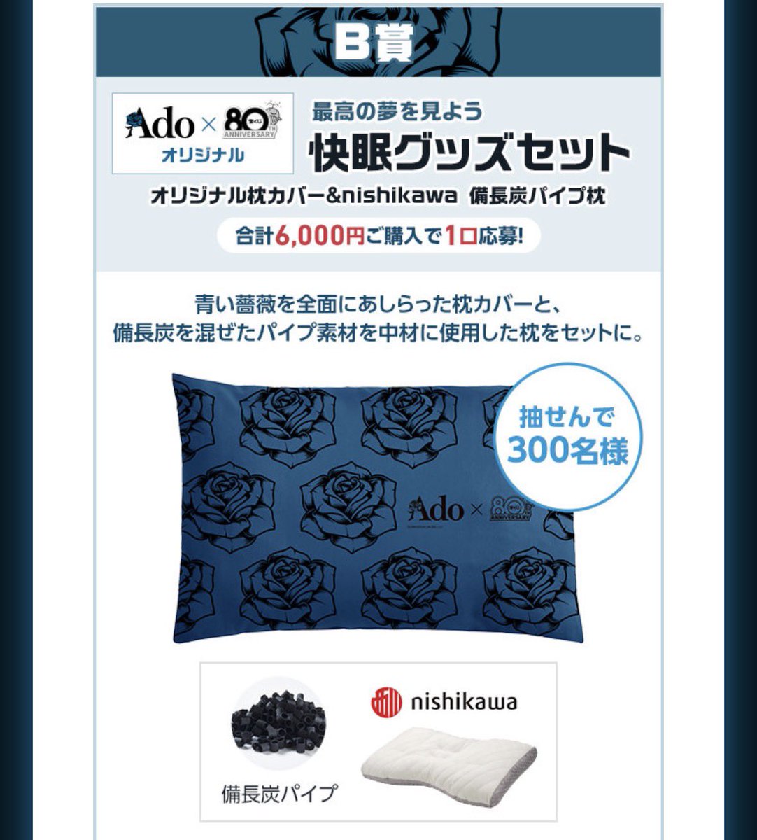 Ado　はちゃん　バズーカより発射❢ Ado はちゃん バズーカより発射❢ Ado」に関連する話題のポスト
