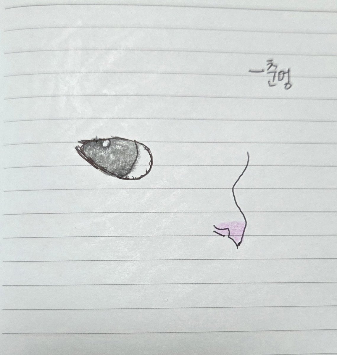 무무님이 프사 그려주셧다😍