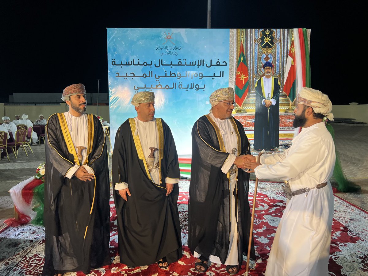 حفل الاستقبال بمناسبة اليوم الوطني بولاية #المضيبي شهد حضورا كبيرا من المسؤولين والمواطنين تحت رعاية سعادة الشيخ سعود بن محمد الهنائي والي المضيبي.