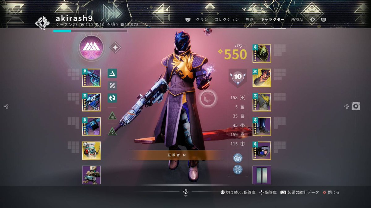 イベントのおかげでパワー値も550まで到達