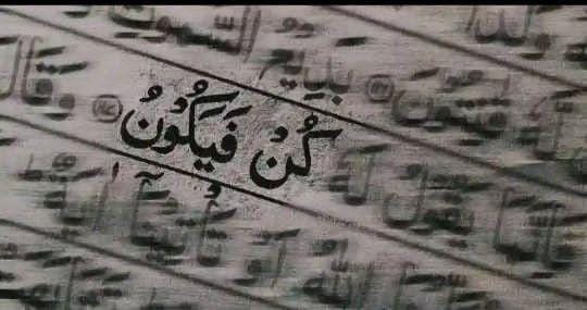 anihahspk's tweet image. ꧁﷽⁦꧂
❣️صَلَّی اللّهُ عَلٰی حَبِیْبِهٖ مُحَمَّدٍ وَّآلِـهٖ وَسَلَّمْ❣️
اللہ پاک نے اگر دینا نہ ہوتا
تو وہ قرآن میں `کن فیکون` کا ذکر کیوں کرتا؟
یقین رکھو ساری دعائیں قبول ہوں گی

ان شاءﷲ🤲🥰

سلامت رہیں 🤲 😊 
 
꧁السلام علیکم꧂
@anihahspk 
@TeamYoungstr