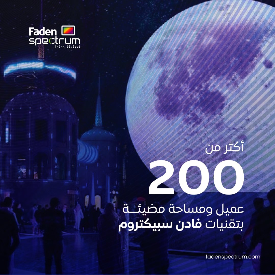 Faden Spectrum | فادن سبيكتروم tweet media
