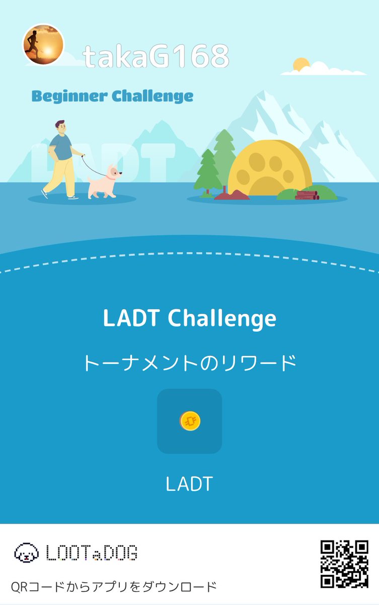 otaka3nathdas's tweet image. #LOOTaDOG
#Invitationcode 30886235
@LOOTaDOG
@LOOTaDOG_JPN
bff.lootadog.com/contest/detail…