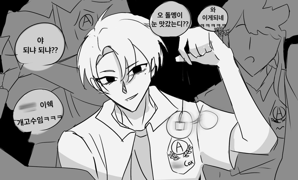 아벨.. 능력이 정신조작일 정도면 숙주 학창시절때 이런거 한번쯤은 해봤겠지..