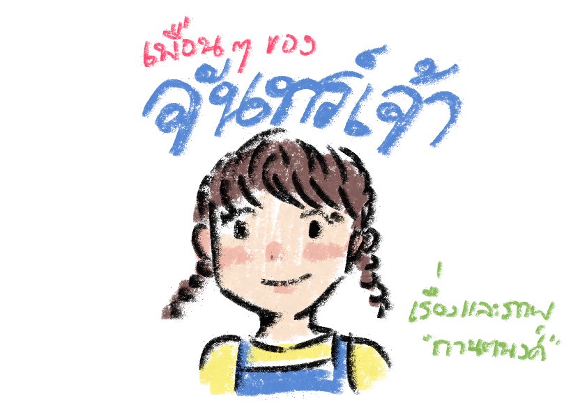 Kanthapong tweet media