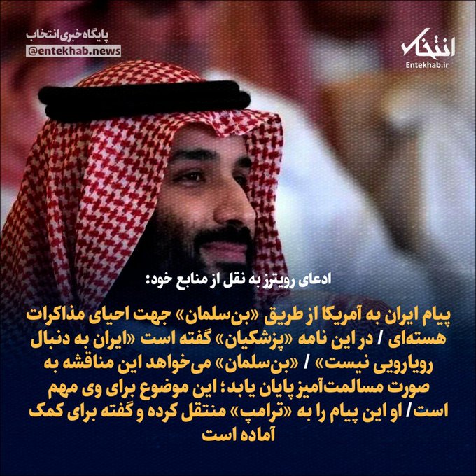 مگه این گاوشیرده نبود؟
یعنی ما دست به دامن گاو شدیم؟
اونوقت ما چییم که دست به دامن گاو شدیم؟